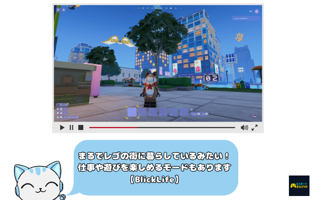 レゴフォートナイトBlicLifeの説明