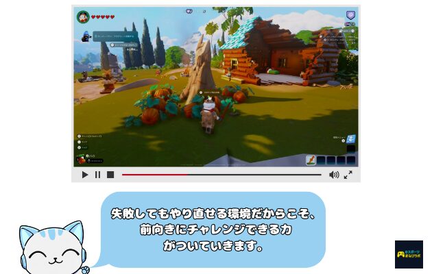 自分で考えて動く「問題解決力」