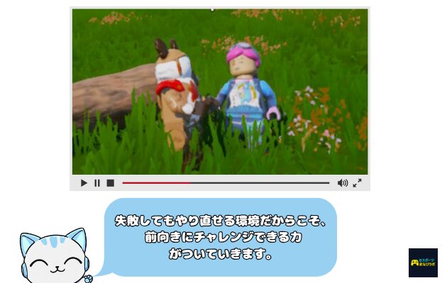 お友だちや家族との会話で「伝える力」もアップ!