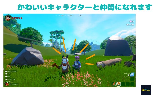 レゴの世界観を伝える画像