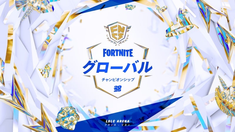 FNCSの画像