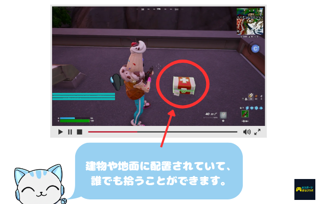 フォートナイト置いてあるものを拾うの説明画像