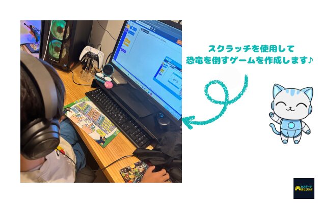 ゲームを実際に作っている写真