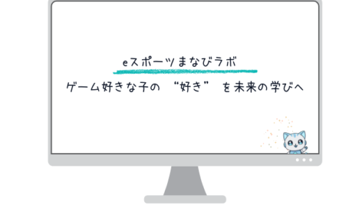 【保存版】フォートナイトの安全設定ガイド｜親がまずやるべき設定をまとめました
