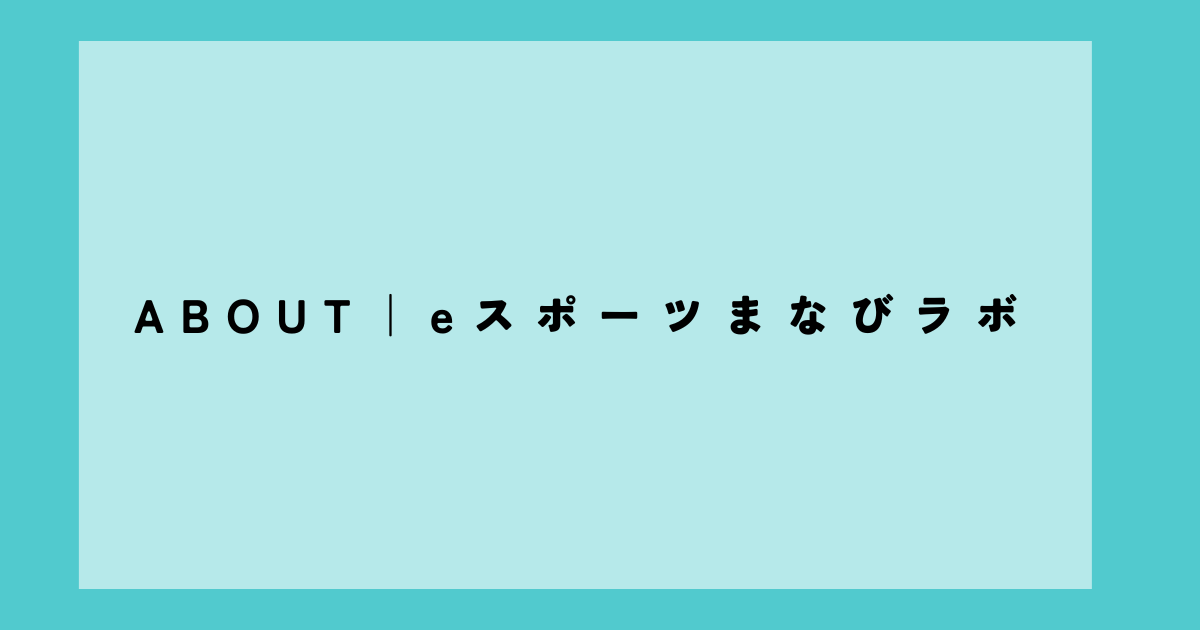 プロフィール背景画像