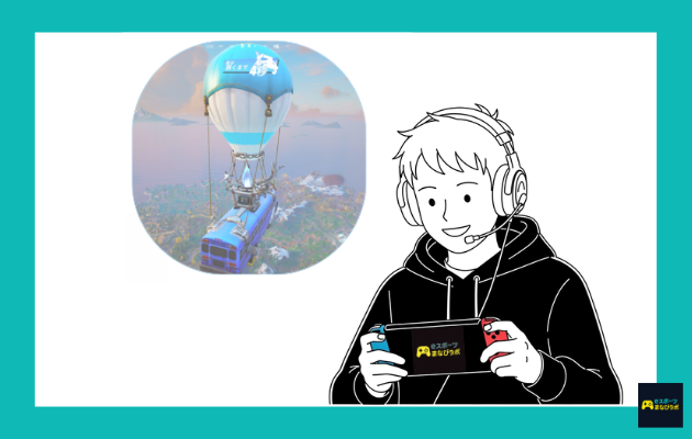 スイッチを楽しんでいる男の子