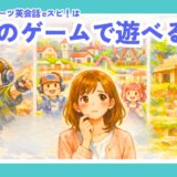 eスポーツ英会話で学べるゲームを比較するアイキャッチ。中央で迷う母親のまわりに、フォートナイト風・Roblox風・マインクラフト風の3つのゲーム世界が描かれている。