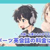 ヘッドセットをつけた男の子がパソコンに向かい、後ろでママがやさしく見守っている水彩風イラスト