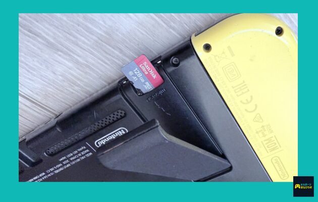 マイクロSD実際の写真