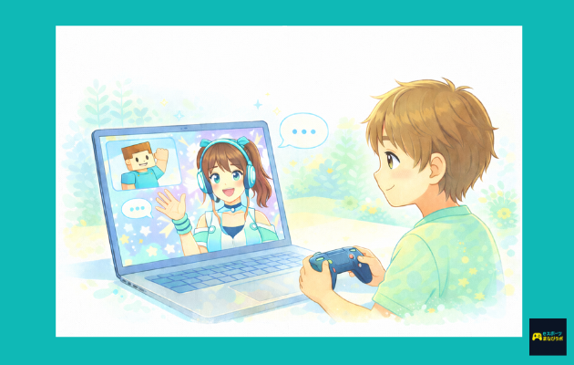 画面の中のVTuber風キャラクターと、安心して会話する子どもを描いたイラスト。