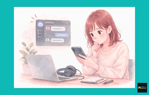 振替ルールを事前に確認する母親のイメージイラスト