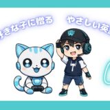 子どもの「これどういう意味？」から生まれたゲーム英語えほん｜ゲーム好きな子の英語の入り口に