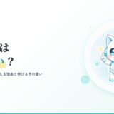 eスピ！効果ない？アイキャッチ