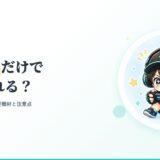 eスピ!Switch対応アイキャッチ