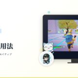 アイキャッチ フォトナ入門 島コード入門