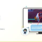 アイキャッチ フォトナ入門 アイテムの種類