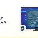 アイキャッチ フォトナ入門 降下テクニック
