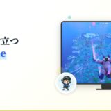 アイキャッチ フォトナ入門 上達YouTube3選