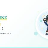 親子でLINEスタンプを作ろう!ChatGPTと無料ツールで簡単3ステップ - eスポーツまなびラボ