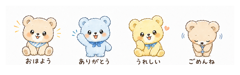 完成サンプル