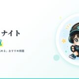 フォートナイト 精霊 一覧