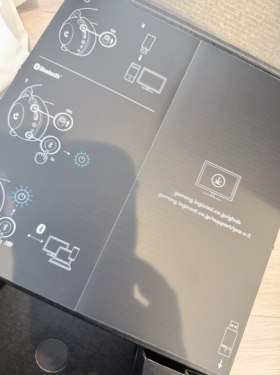 Logicool G PRO X 2 箱の接続説明 無線・有線・Bluetooth対応