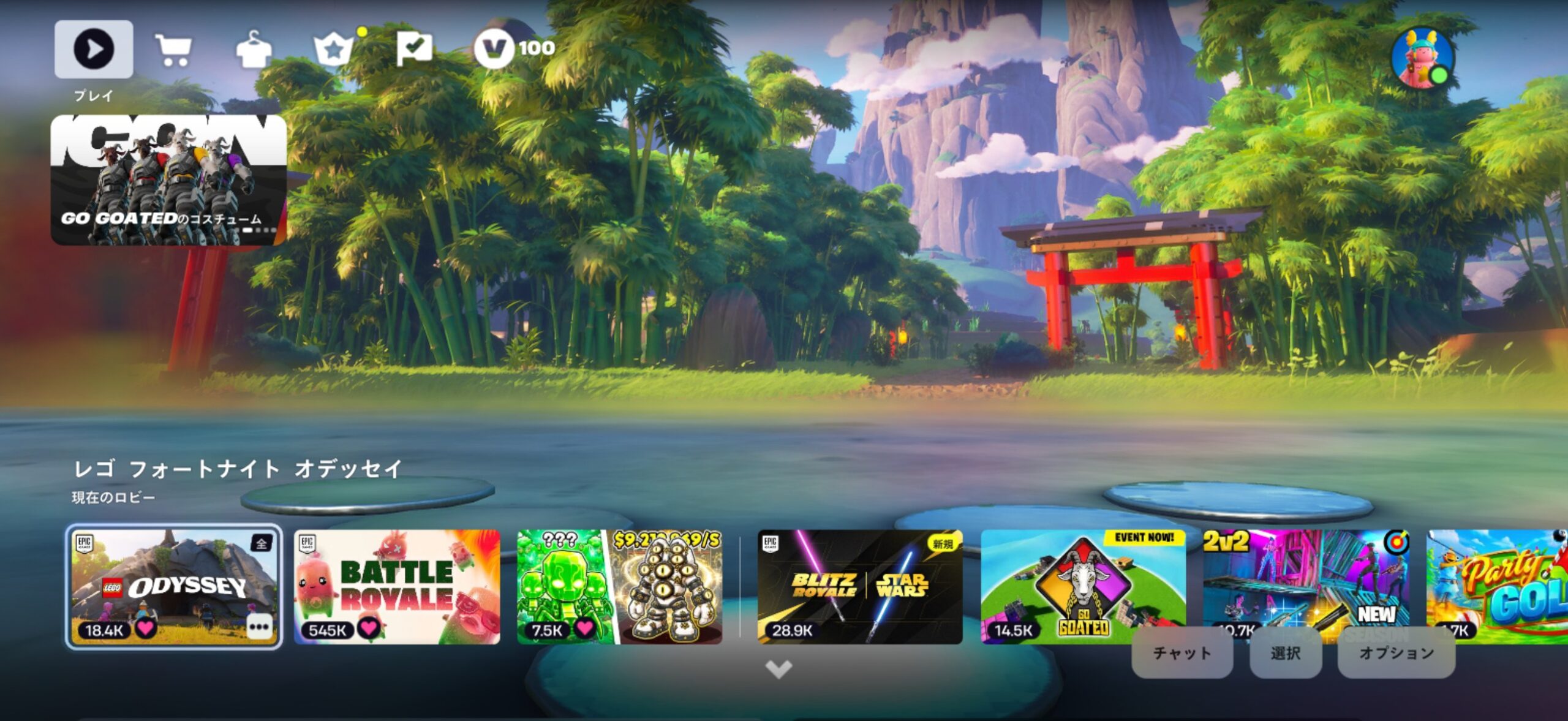 ロビーでLEGO Fortnite Odysseyのタイルを選択