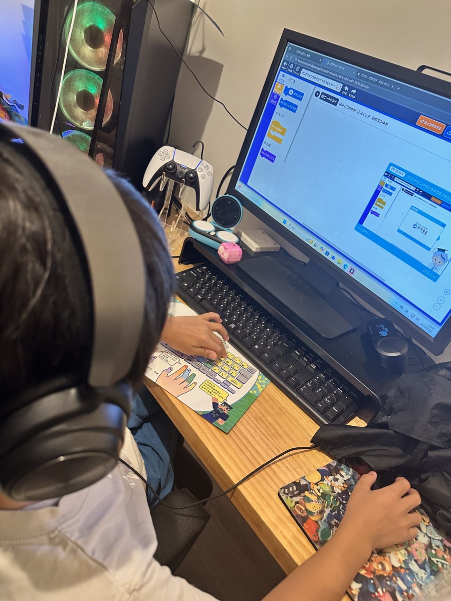 2台目LEVEL∞でプログラミング（Scratch）に取り組む次男