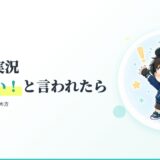 子どもがゲーム実況やりたいと言ったら?年齢ルールと安全な始め方