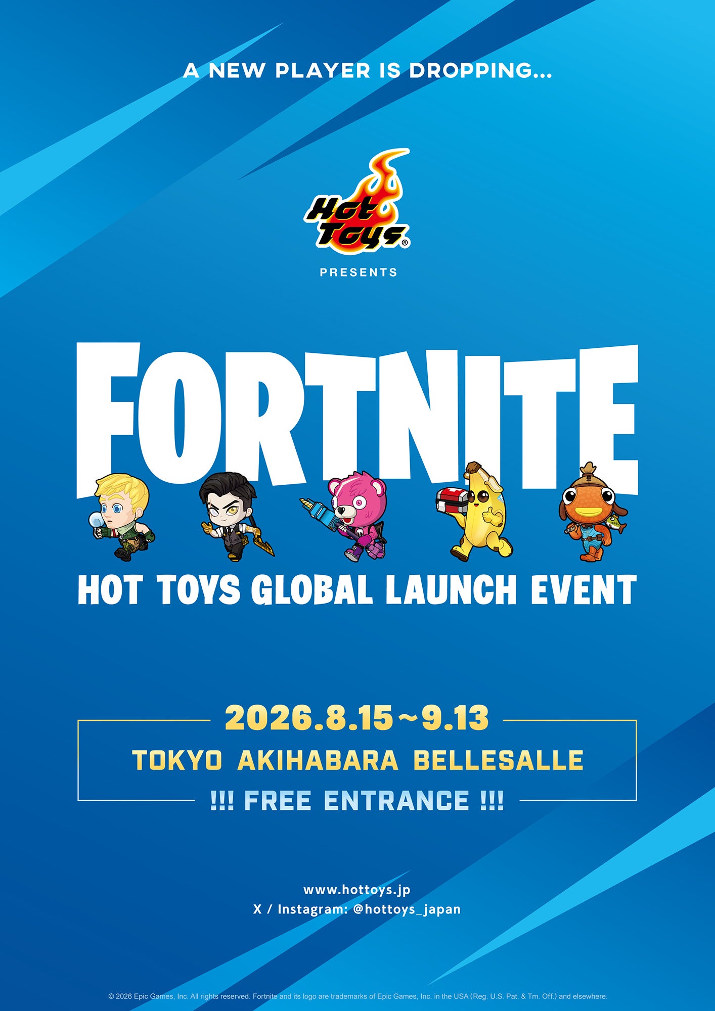 FORTNITE HOT TOYS GLOBAL LAUNCH EVENT 公式告知画像