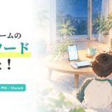 子どものゲームのパスワードを忘れたら？親の管理と戻し方｜Nintendo・フォートナイト・PS5・Discord